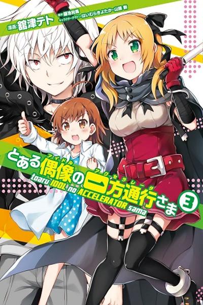 To Aru Idol no Accelerator-sama cover