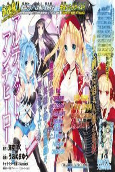 Ultimate Antihero cover