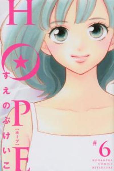 HOPE cover