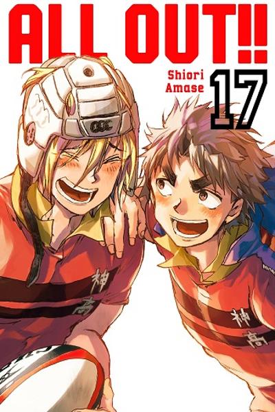 All-Out!! cover