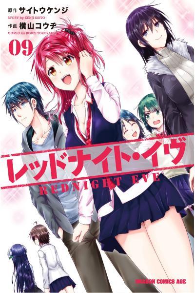 Red Night Eve cover