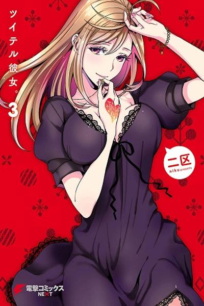 Tsuitero Kanojo (NIKU) cover