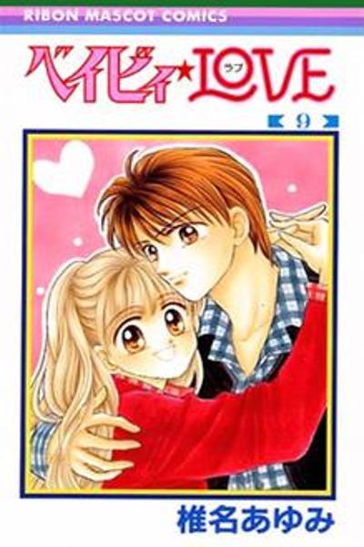 Baby Love cover