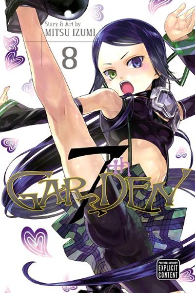 7thGARDEN cover
