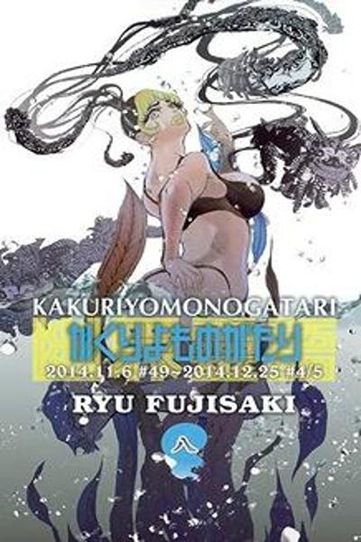 Kakuriyo Monogatari cover