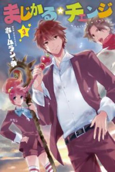Magical Change cover
