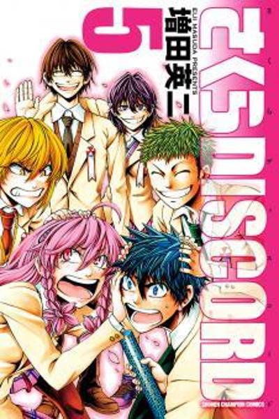 Sakura Discord cover