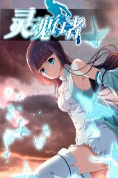 Astral Walker cover