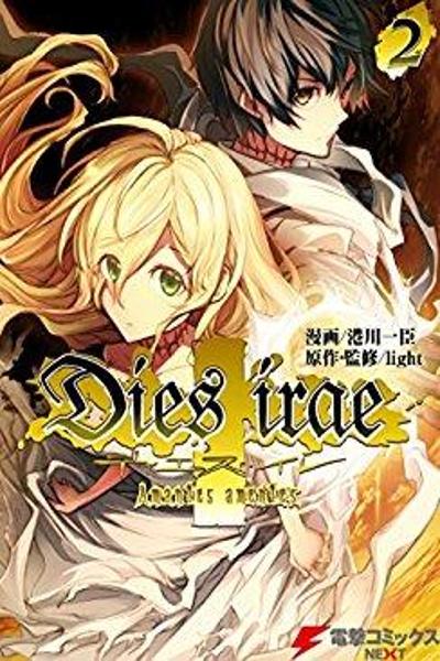 Dies Irae - Amantes Amentes cover
