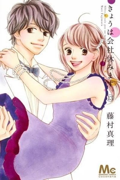 Kyou wa Kaisha Yasumimasu cover