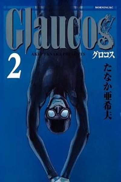 Glaucos cover
