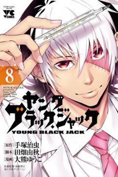 Young Black Jack cover
