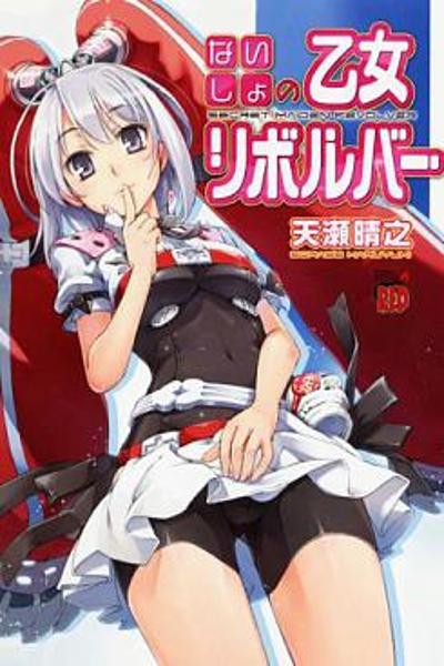 Secret Maiden Revolver cover