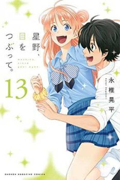 The Two Faces of Misaki Hoshino cover