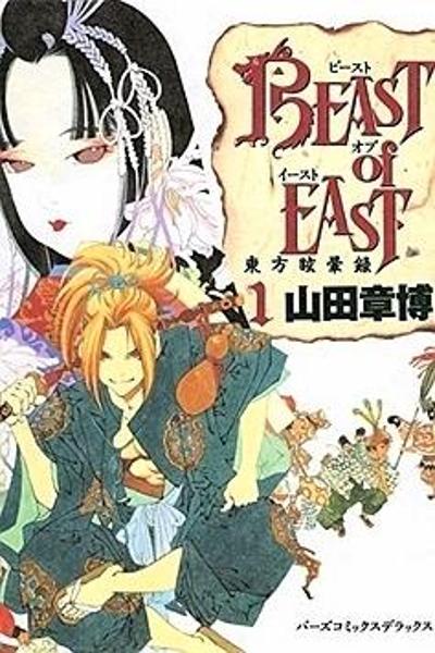 Beast of East cover