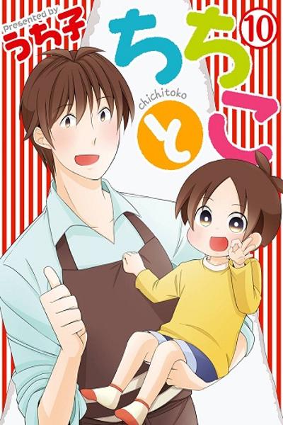 Father and Son cover
