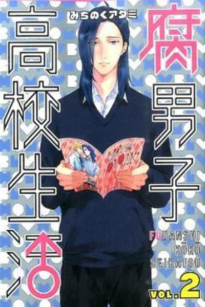 Fudanshi Koukou Seikatsu cover
