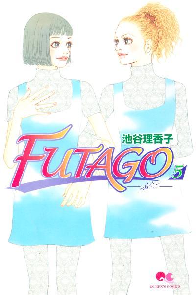 Futago cover