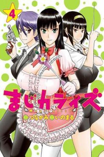 Magicalize cover