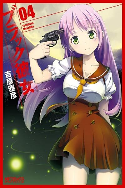 Black Kanojo cover