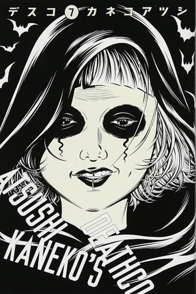 Deathco cover