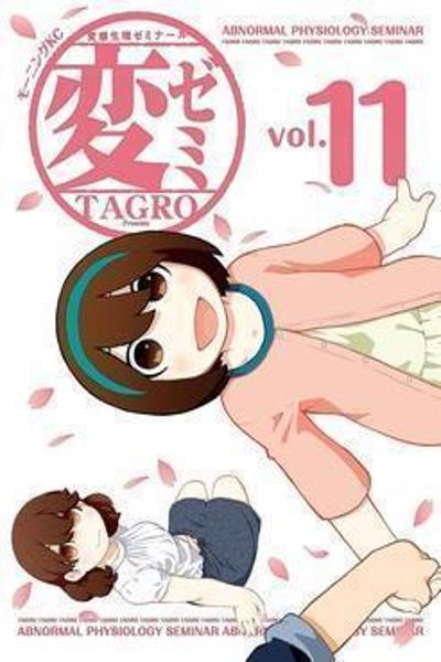 Hen-Zemi cover