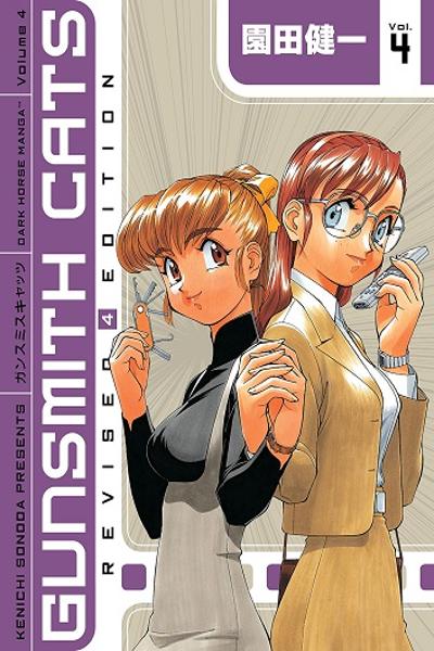 Gunsmith Cats cover
