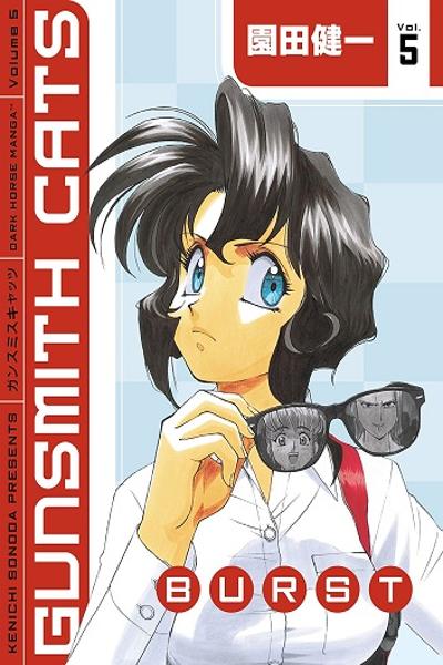 Gunsmith Cats Burst cover