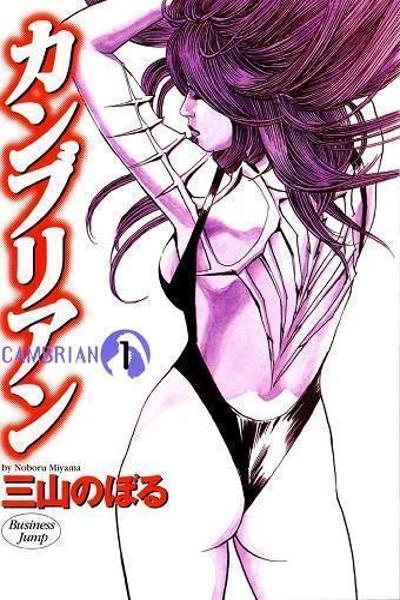 Cambrian cover