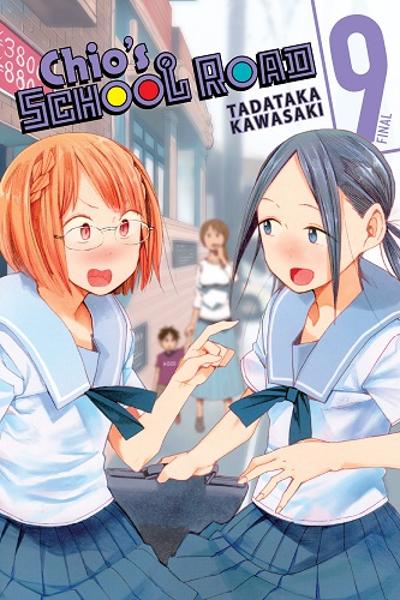 Chio-chan no Tsuugakuro cover