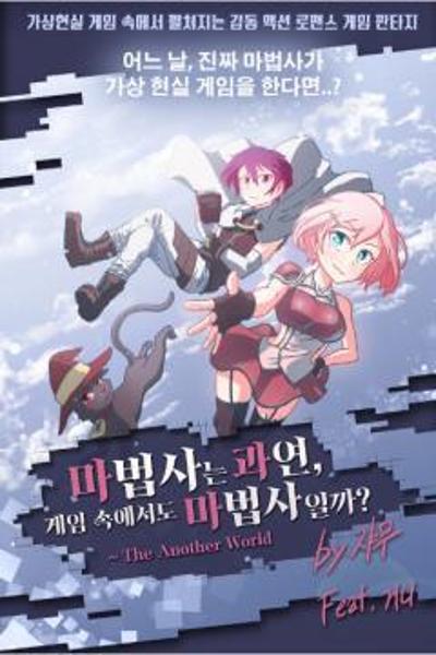 M.M.G. cover