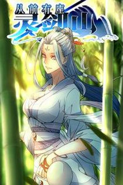 Spirit Blade Mountain cover