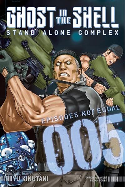 Ghost in the Shell - Stand Alone Complex cover