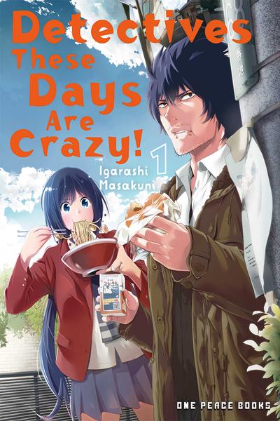 Detectives These Days Are Crazy! cover