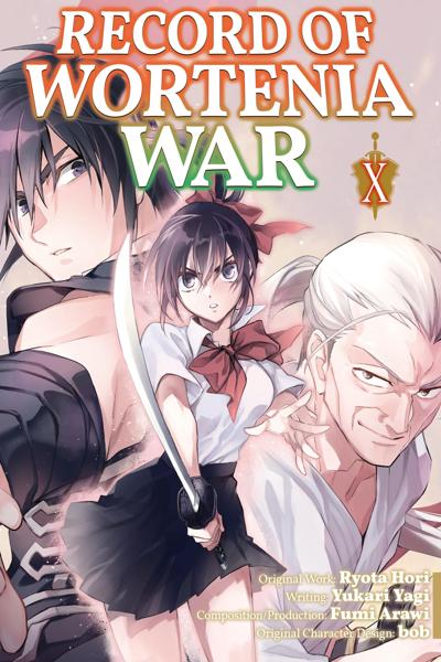 Record of Wortenia War cover