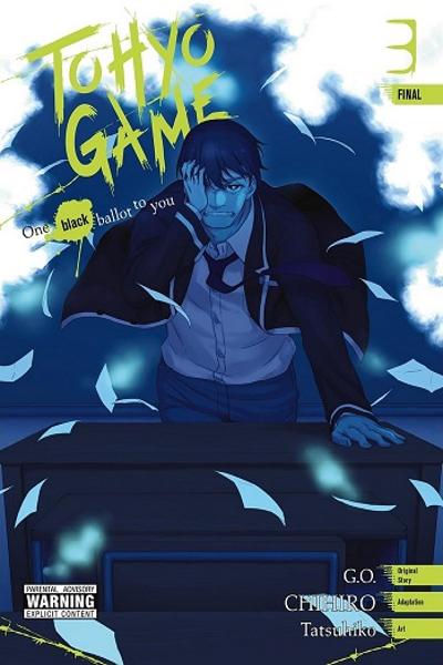 Tohyo Game cover