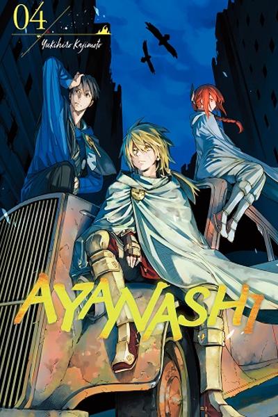 Ayanashi cover