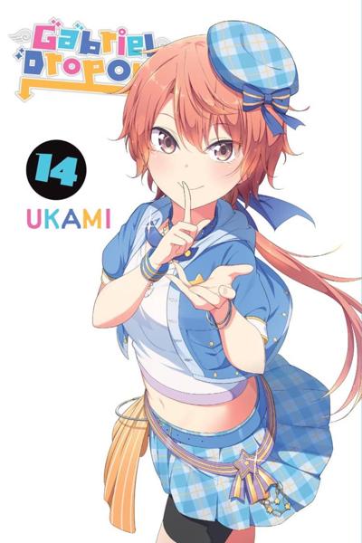 Gabriel Dropout cover