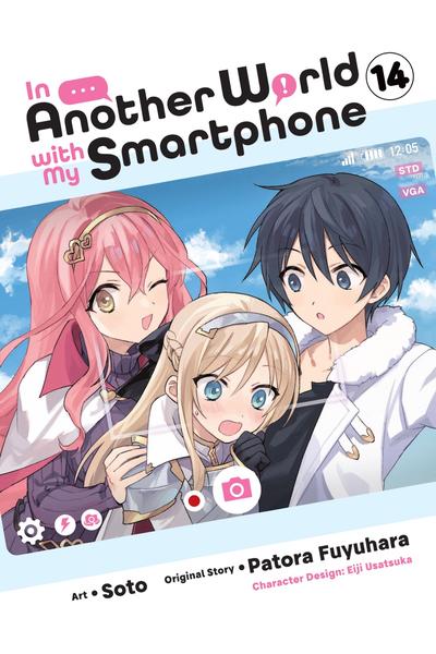 In Another World with My Smartphone cover