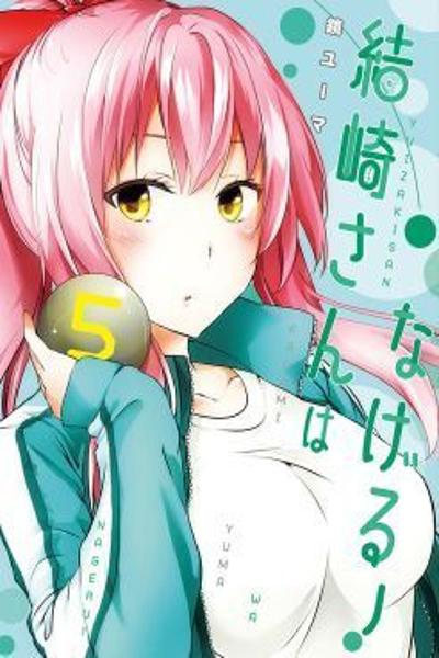 Yuizaki-san ha Nageru! cover