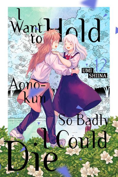 I Want to Hold Aono-kun So Badly I Could Die cover