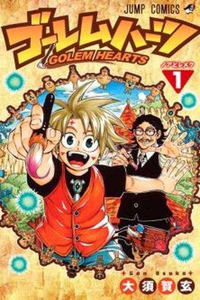 Golem Hearts cover