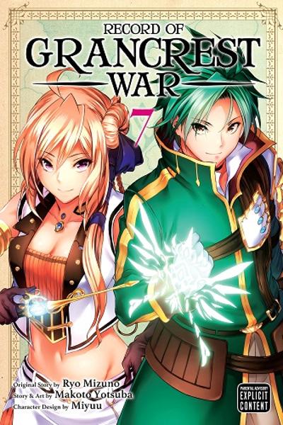 Record of Grancrest War cover