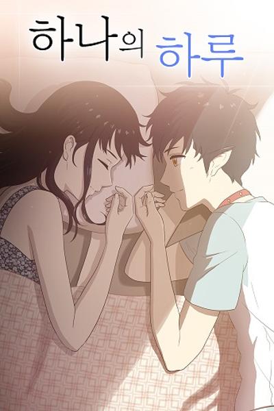 Days of Hana cover