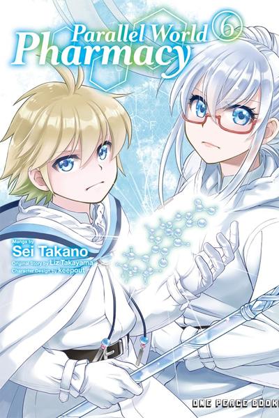 Parallel World Pharmacy cover