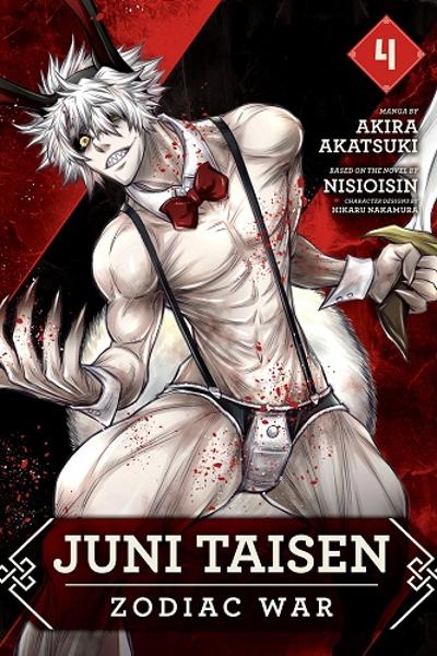Juni Taisen - Zodiac War cover