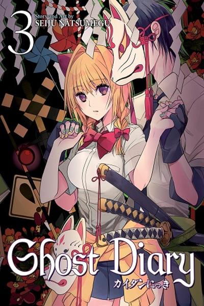 Ghost Diary cover