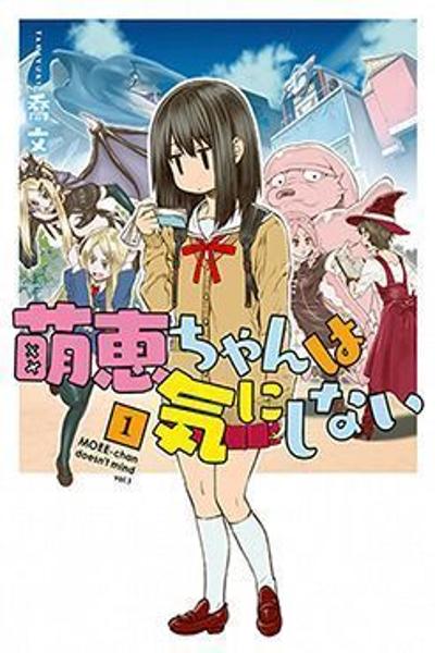 Moee-chan wa Ki ni Shinai cover