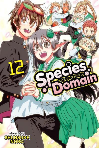 Species Domain cover