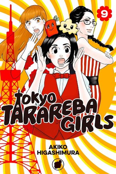 Tokyo Tarareba Girls cover